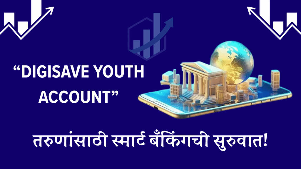 Digisave Youth Account