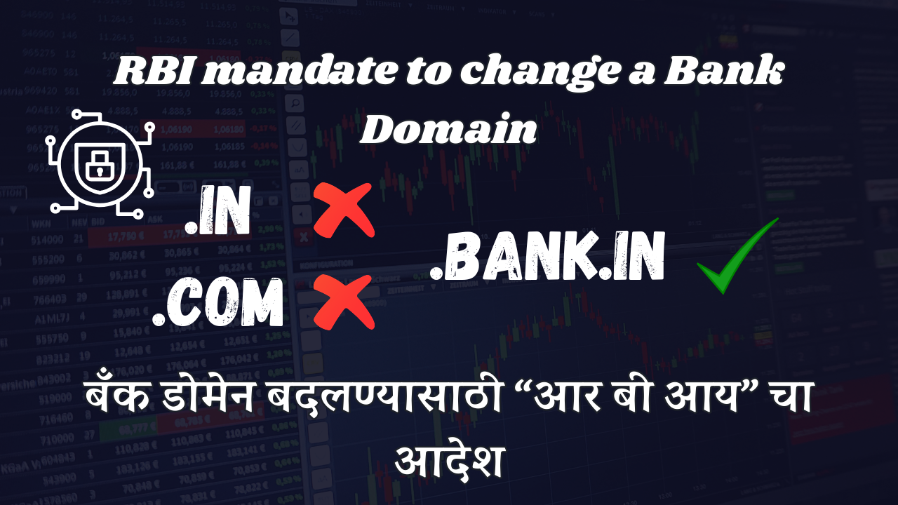 RBI mandate to change a Bank domain