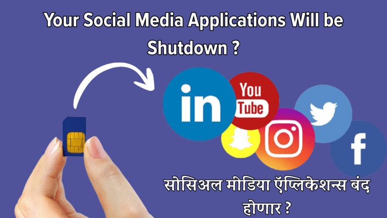 Your Social Media Applications Will be shutdown